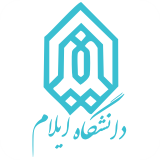 دانشگاه ایلام