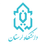 دانشگاه لرستان